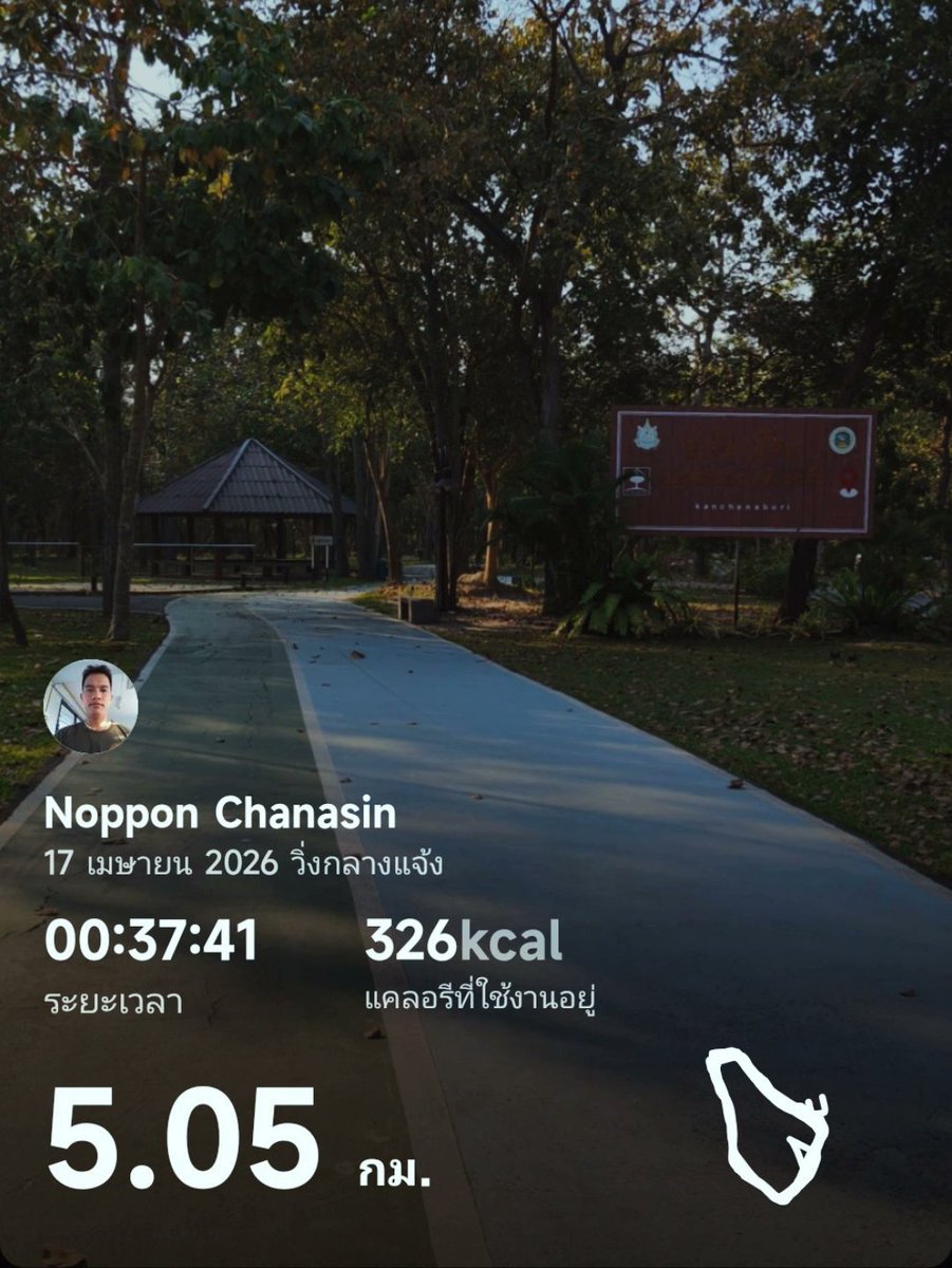 DEVIL MANG tweet media