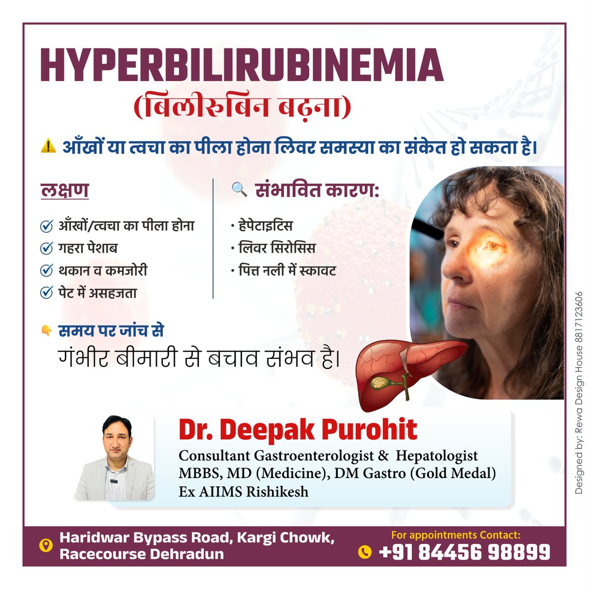 Dr. Deepak Purohit (@drdeepakpurohit) / Posts / X