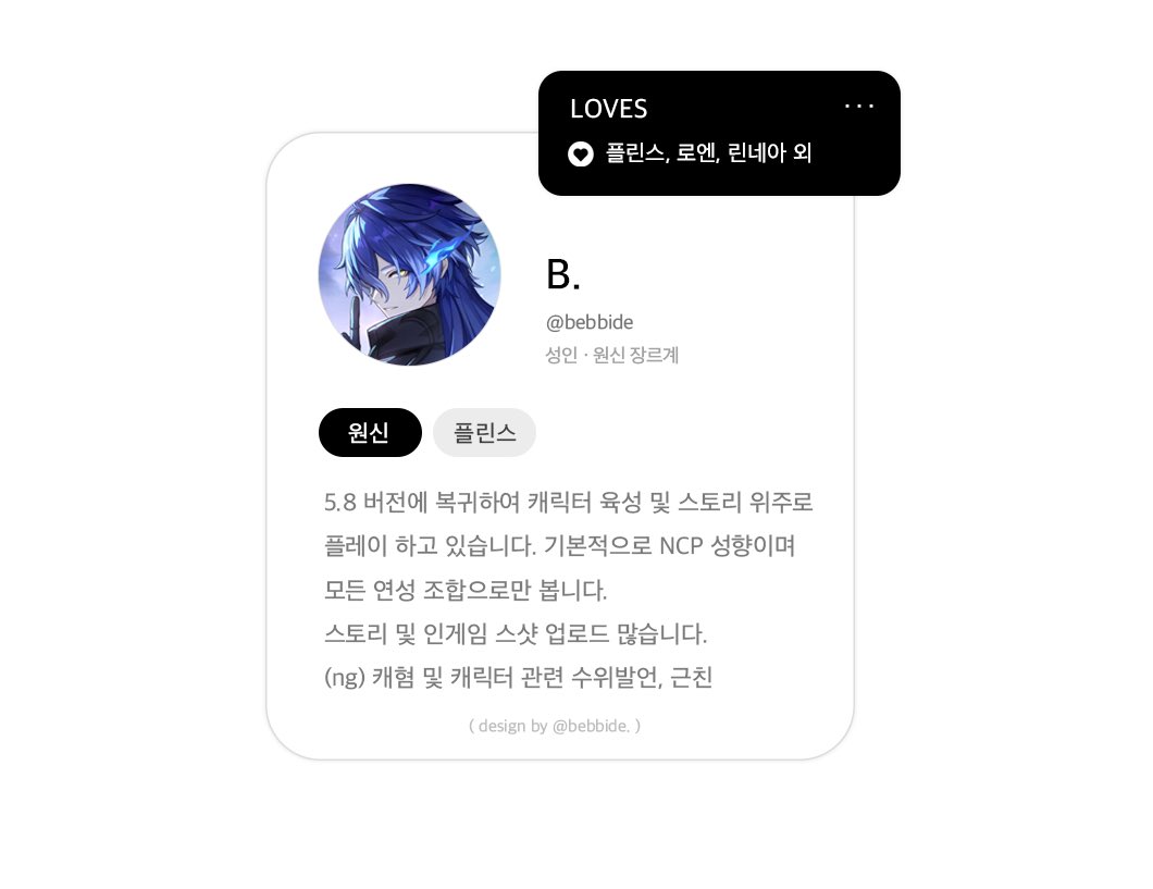 B tweet media