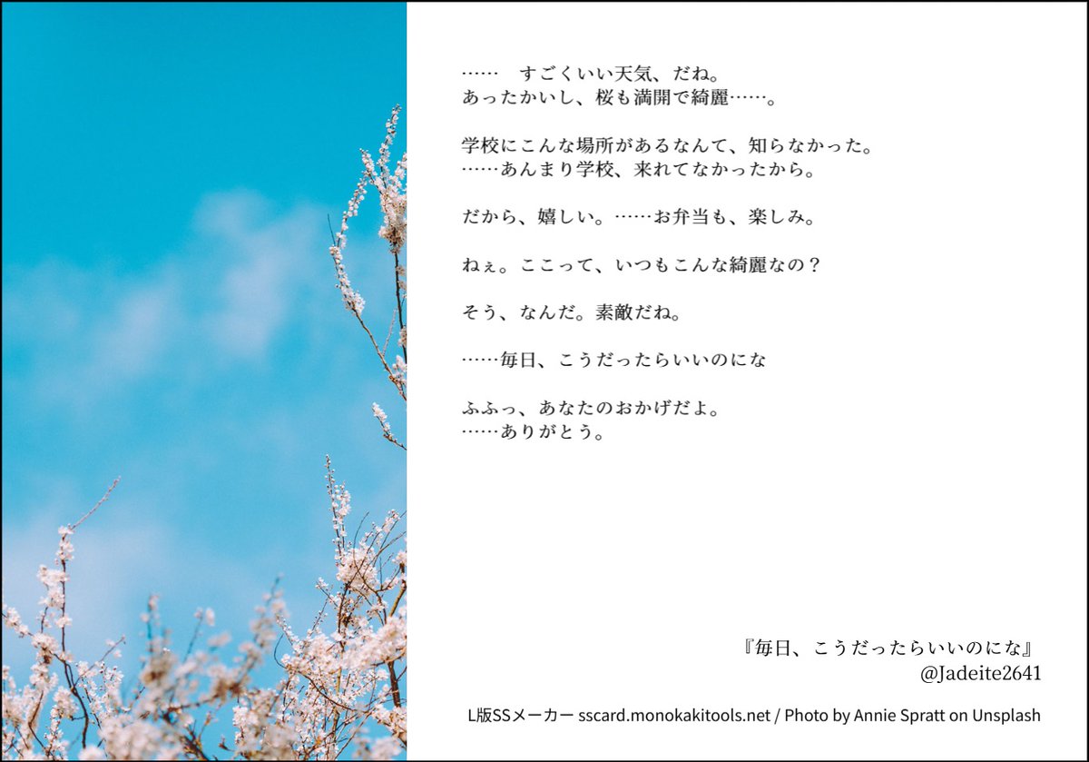 深月ウタ tweet media