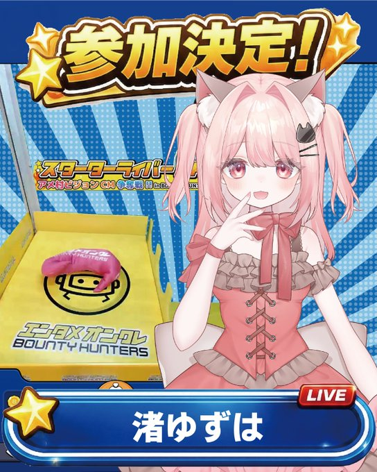 GGC Vnote【VTuber辞典 更新中】 tweet media