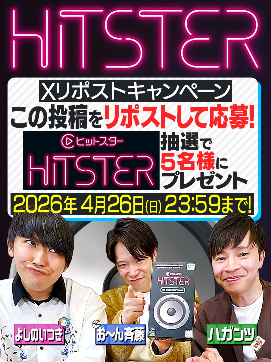 ボードゲーム倶楽部 tweet media