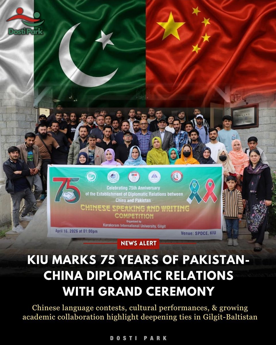 Dosti Park tweet media