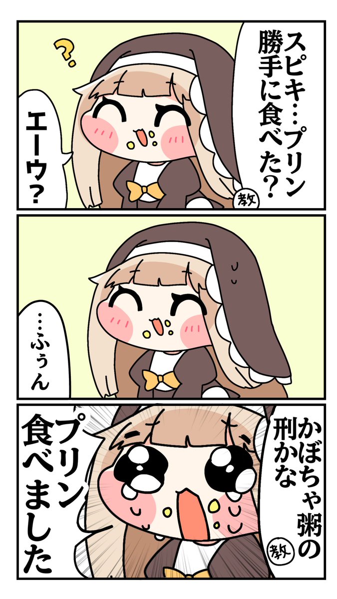 めるめるぽん tweet media