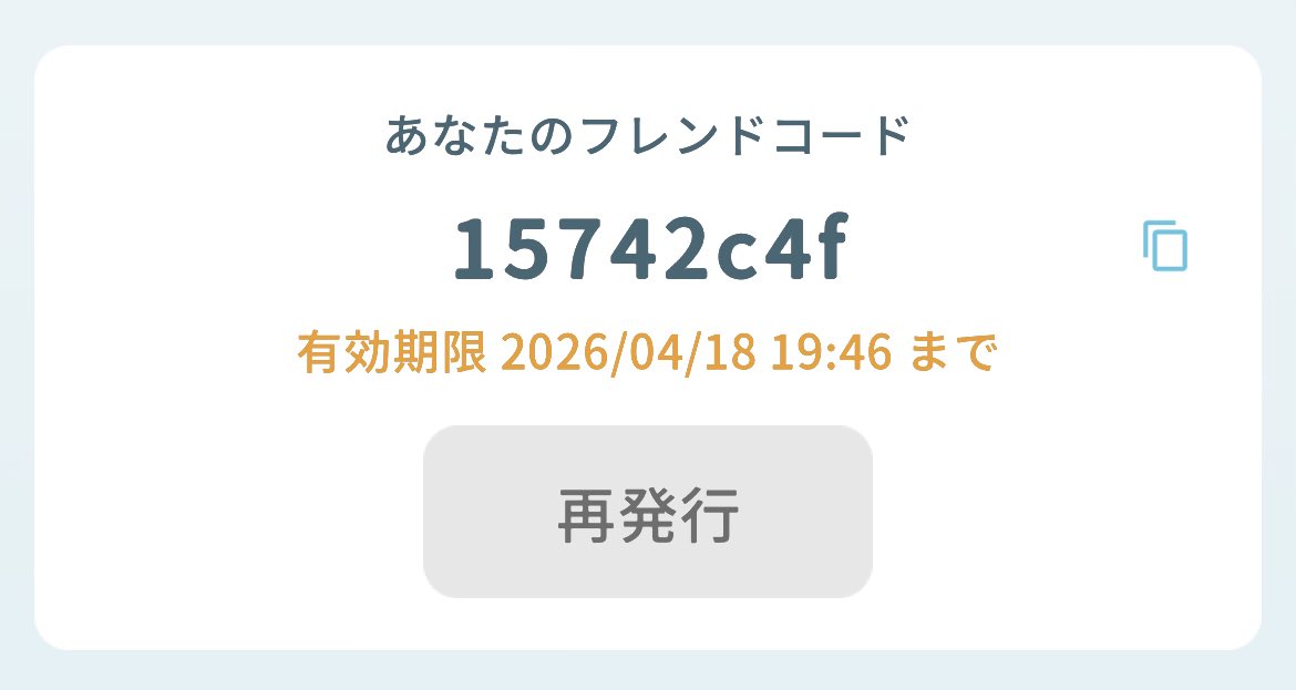 ゆっきー@エグリプト tweet media