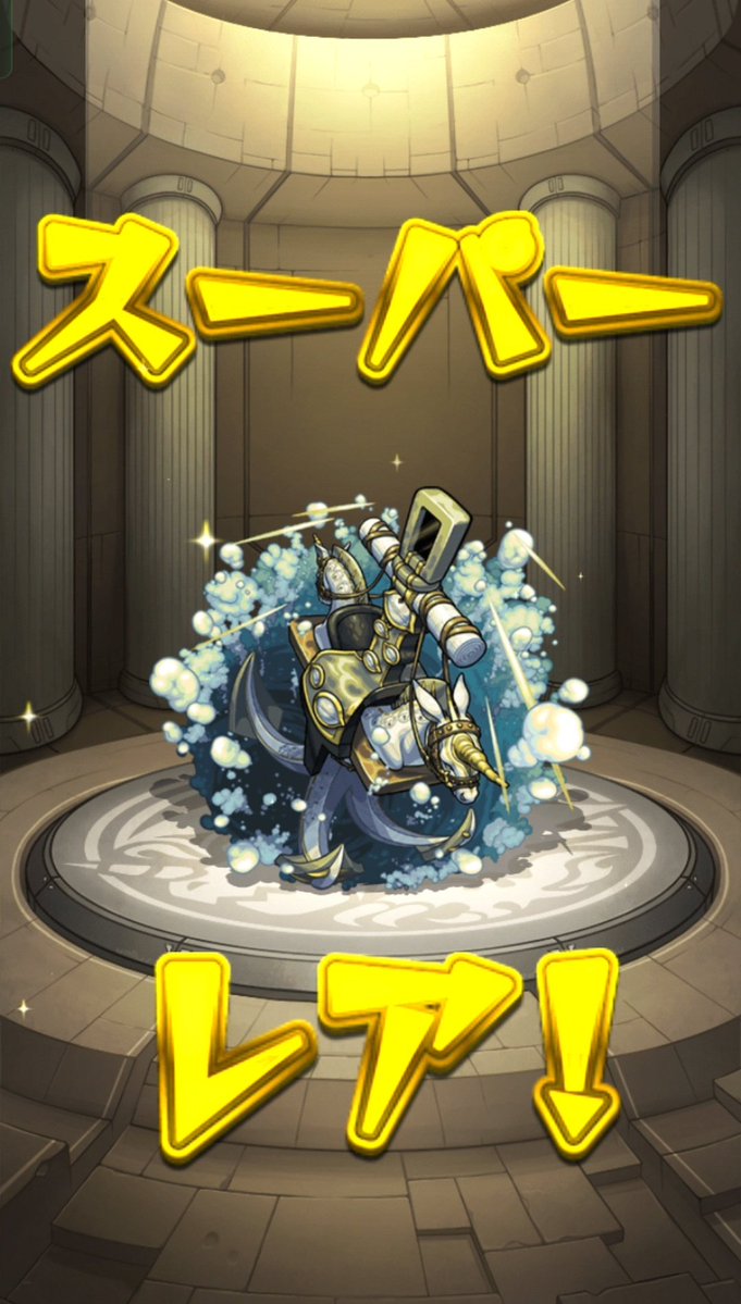 冥王のマカロニさんですよ tweet media