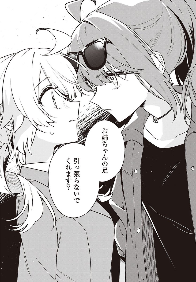 樫風(かしかぜ)◎キミ吠え3巻発売中🎶🐺 tweet media