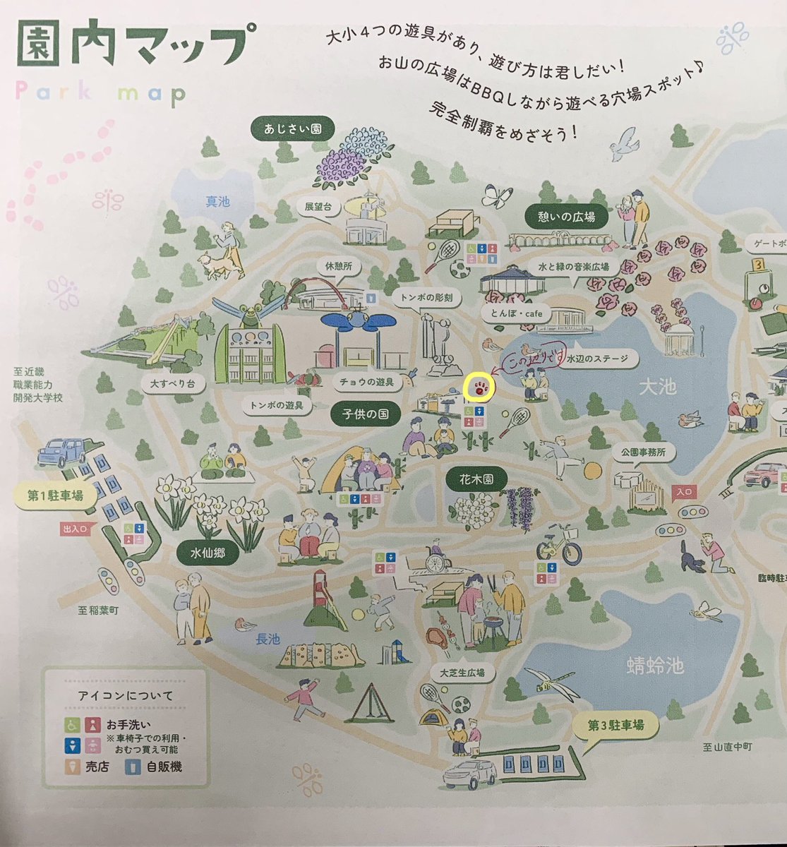 NPO法人LoveFive tweet media