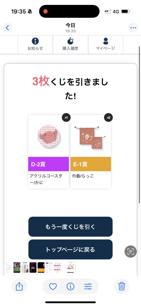 解散