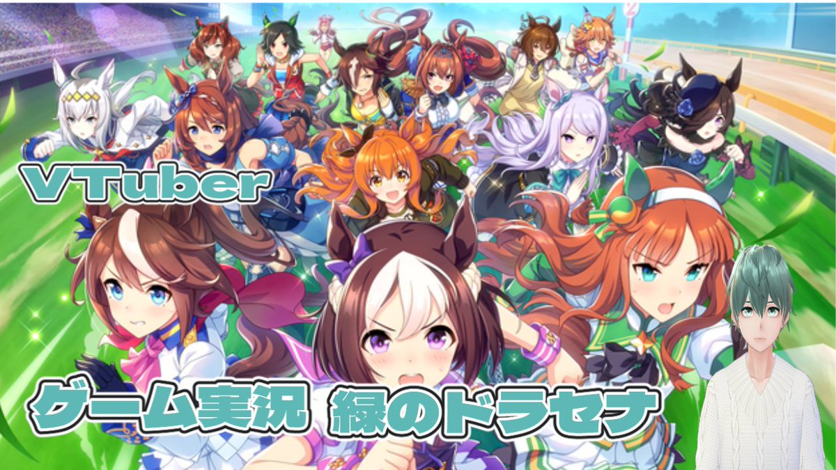 dAAjjgZz0bEmTvW's tweet image. Uma Musume 531 days of training, running, Live → Yu-Gi-Oh! Master Duel #14 Ranked　or multi
youtube.com/live/Jso--eGn8…
twitch.tv/dorasena777
steamcommunity.com/broadcast/watc…
#MHW #Genshin #Collapse #Uma Musume #FGO #Shadowverse Beyond #Priconne R #Gexin Squadra #Yu-Gi-Oh Master Duel