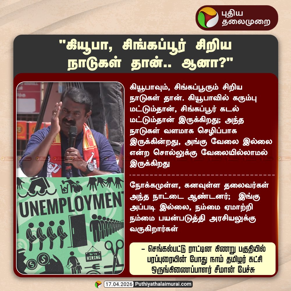 PttvOnlinenews tweet media