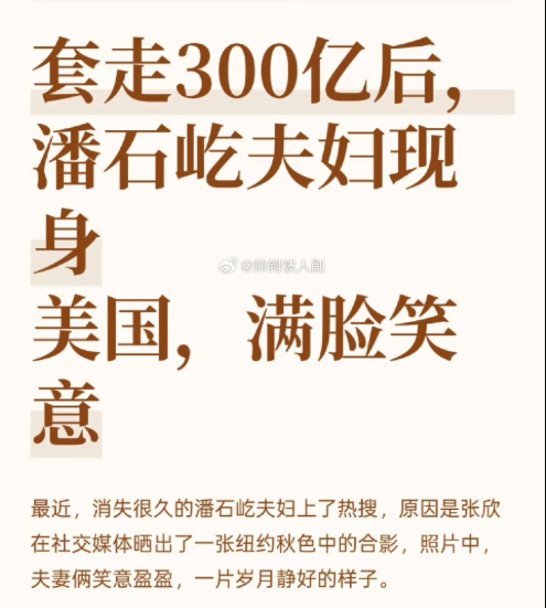 吴建民 tweet media