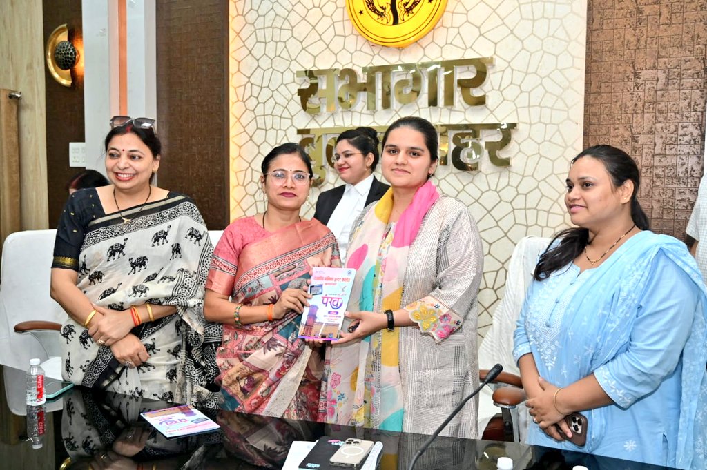 DM Bulandshahr tweet media