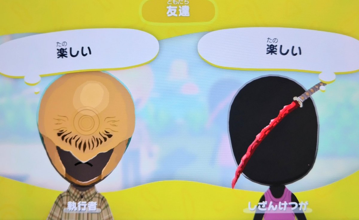 きじばと tweet media