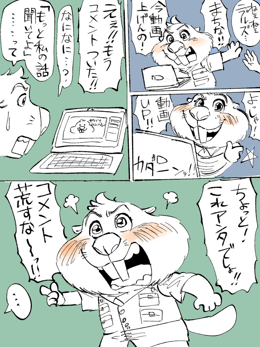 しもがえる@5/6トゥンミ 【東7】30b tweet media