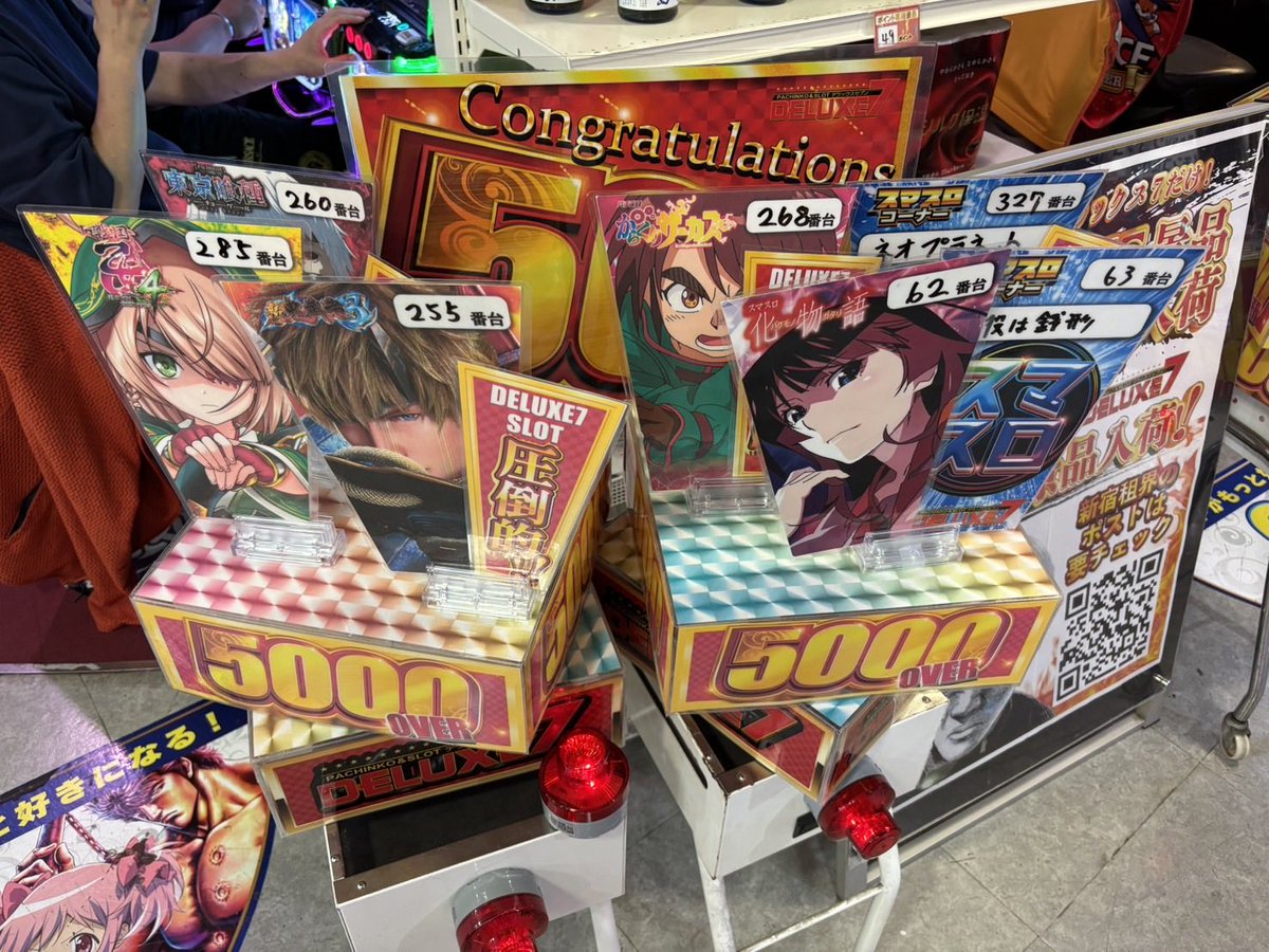 デラックス7西横浜 tweet media