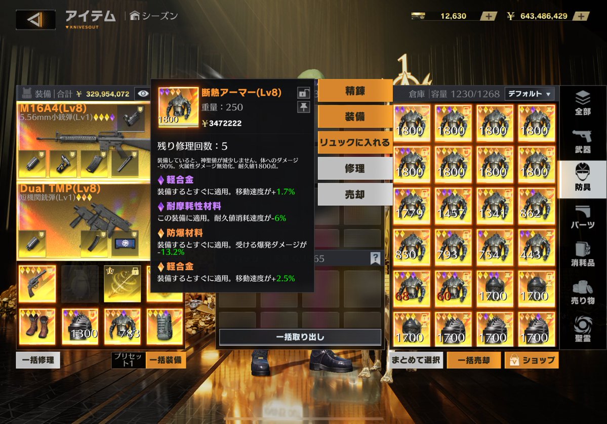 島犬@ペニンシュラ tweet media