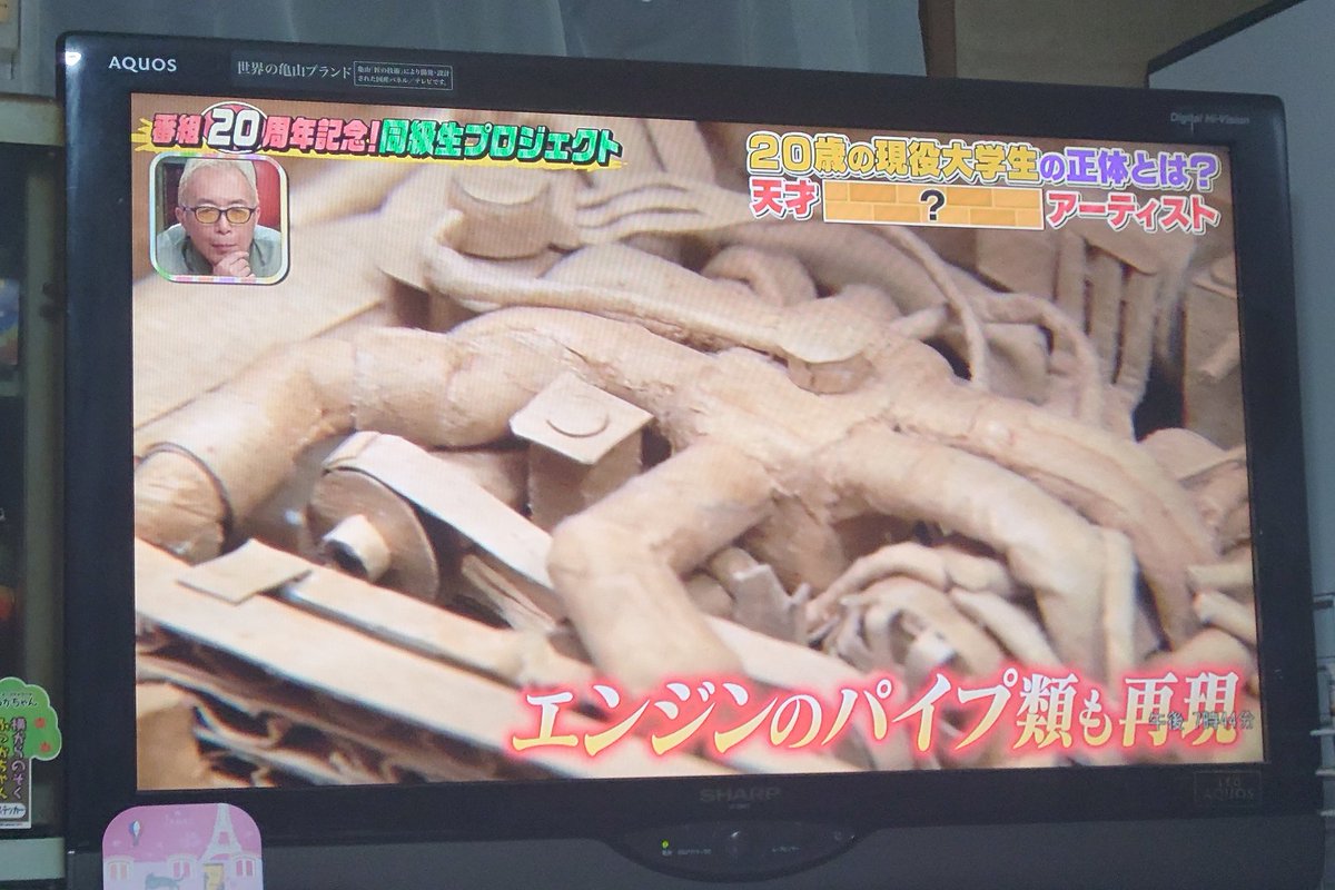 埼玉急行 tweet media