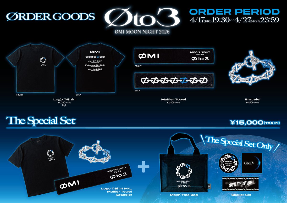 ØMI】 【登坂広臣】 ØMI MOON NIGHT 2026 