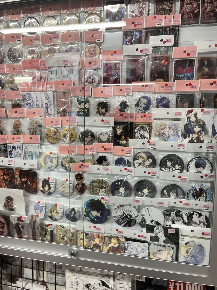 108FANDOM tweet media