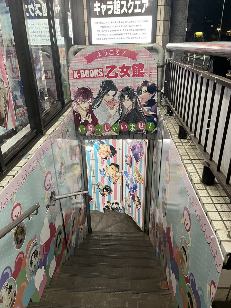 108FANDOM tweet media