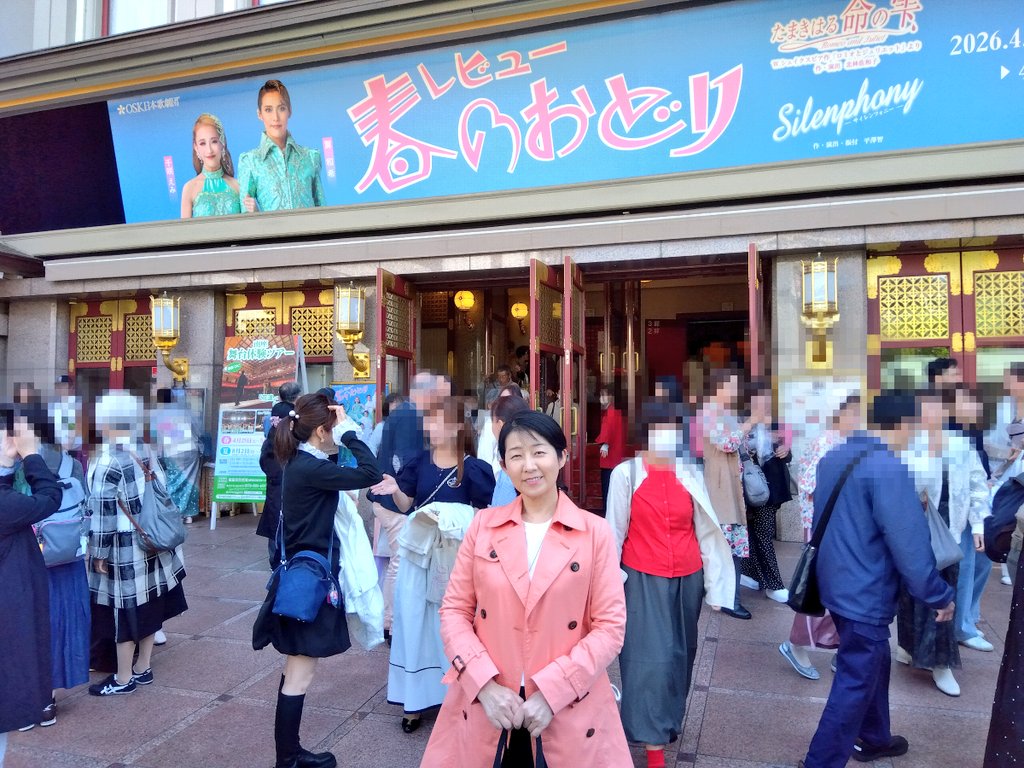 京都 #南座、#OSK日本歌劇団「#レビュー春のおどり 」
凄かったです✨
綺麗でした🌸
