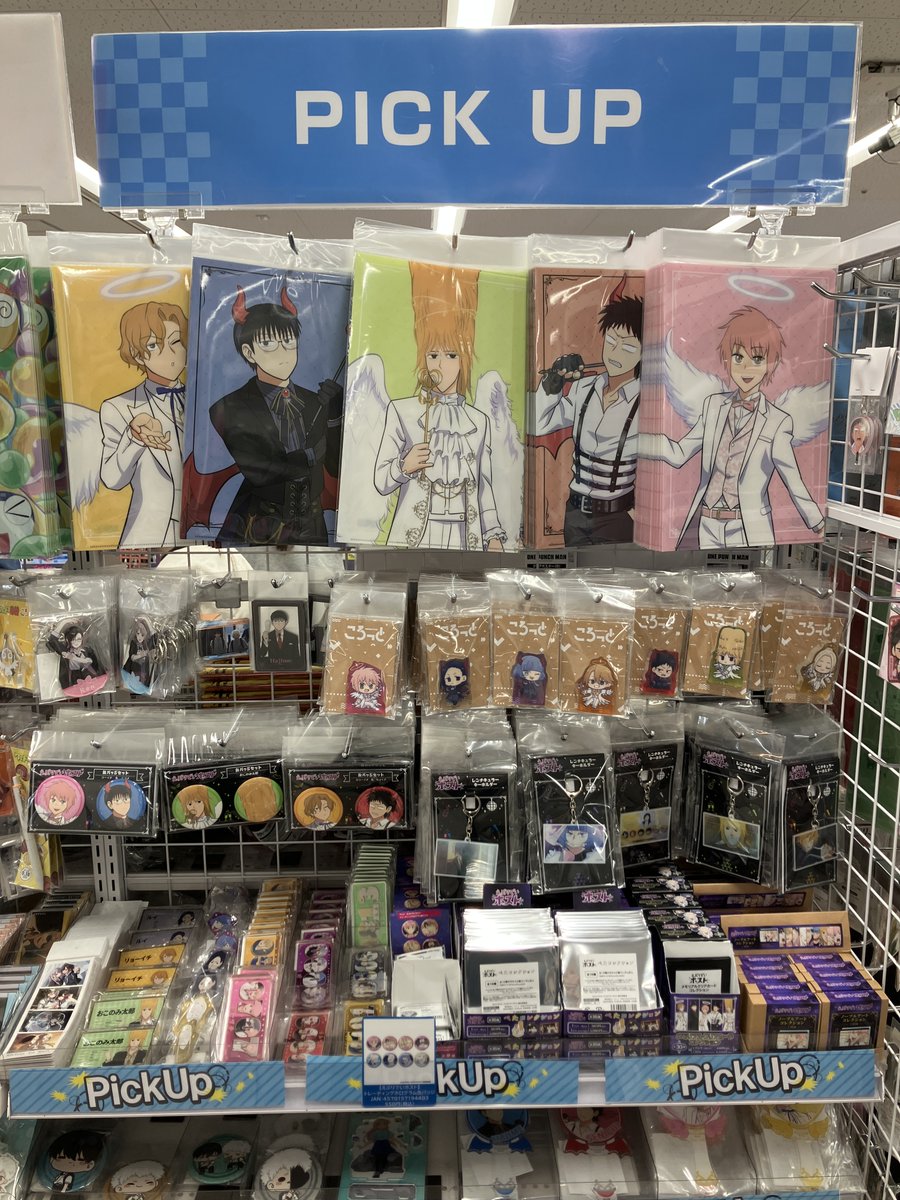 グッズ情報】 『えぶりでいホストアニメイトオンリーショップ〜天使と