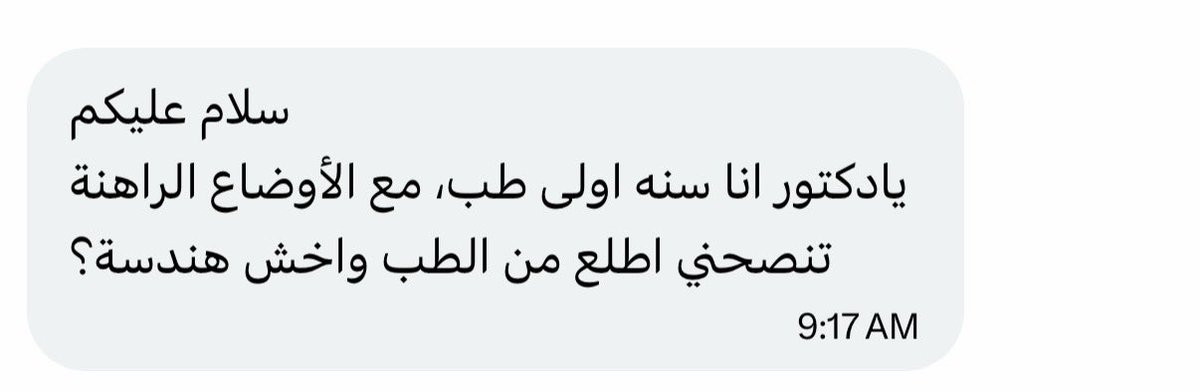 د. عبدالله البيروتي tweet media