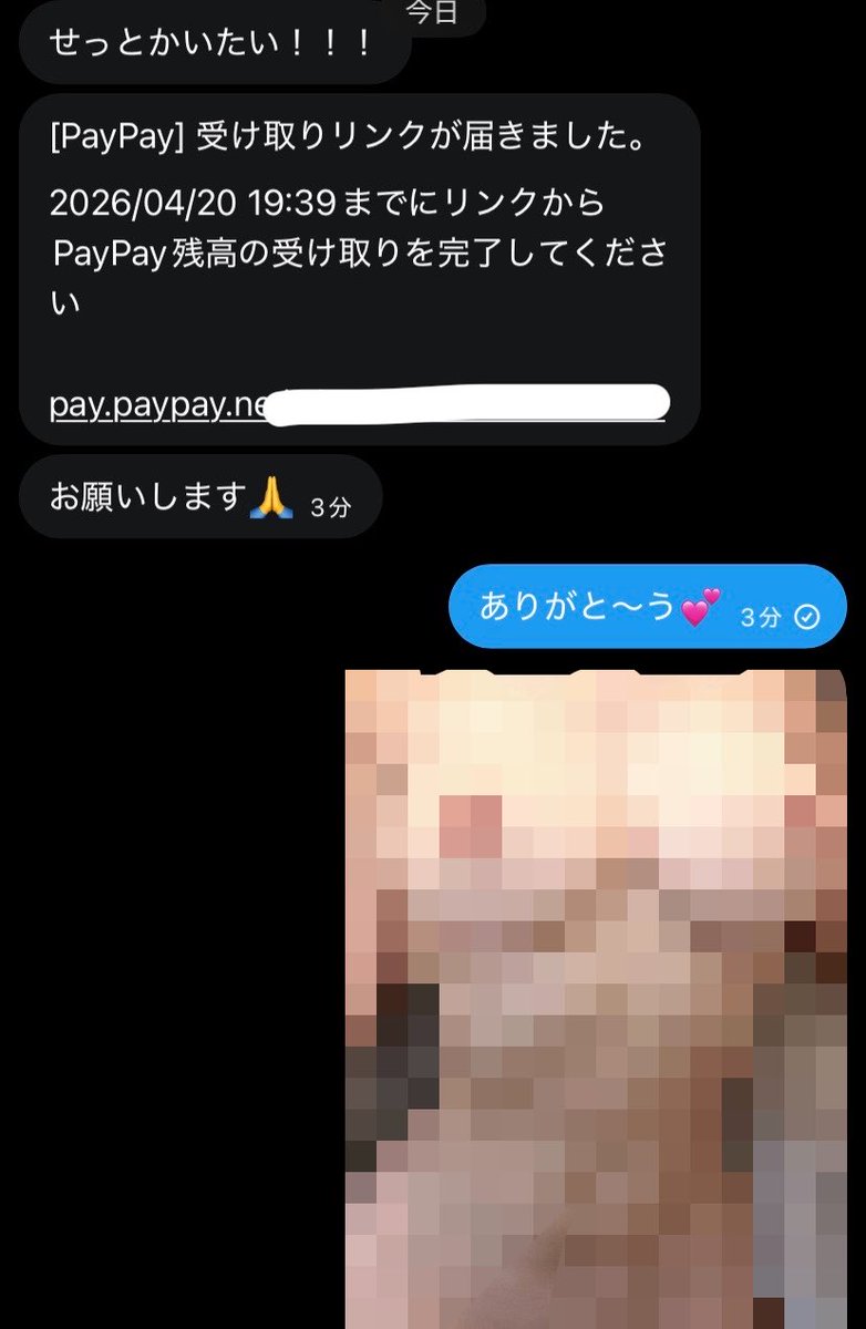なゆ tweet media
