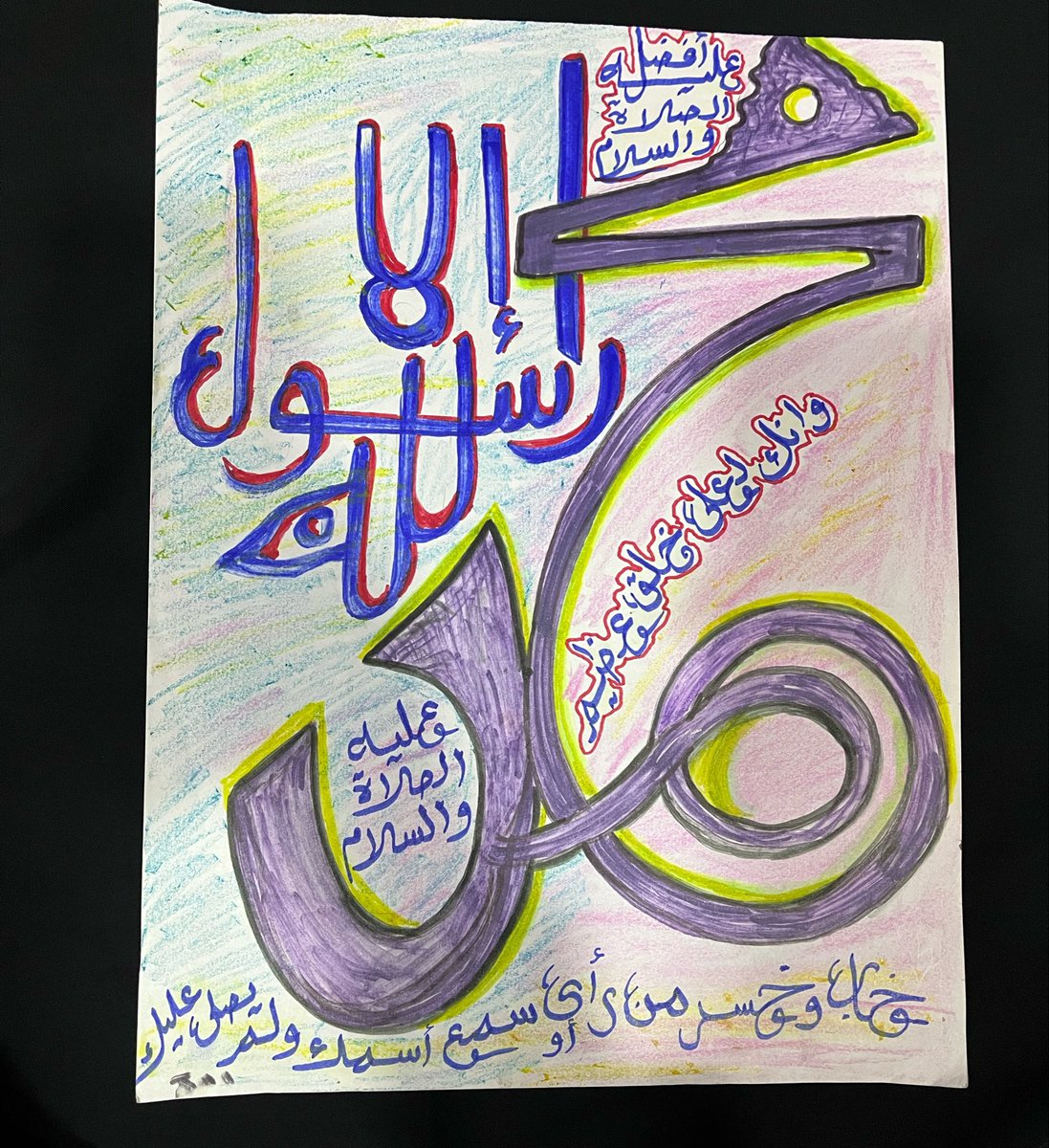 أروه🍃 tweet media