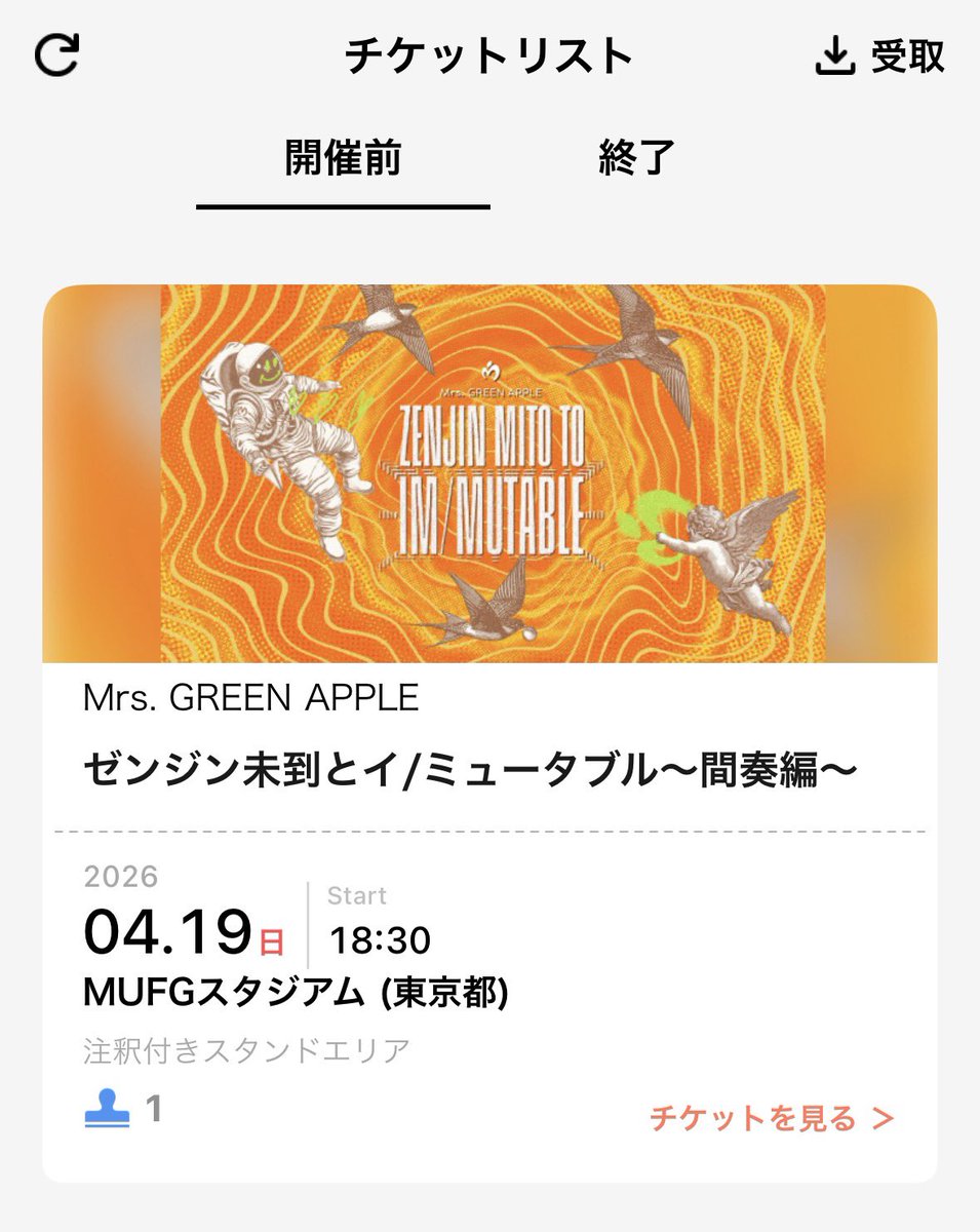 ルーさん 4/19 tweet media