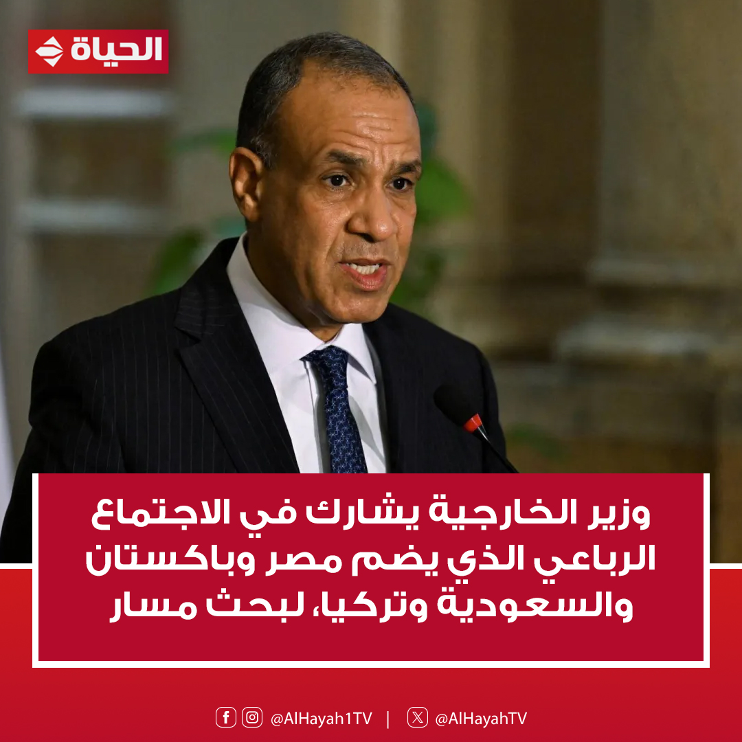 AlHayahTV tweet media