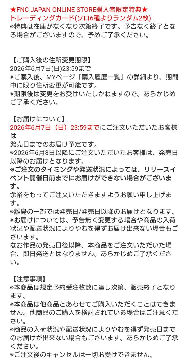 아오이 tweet media