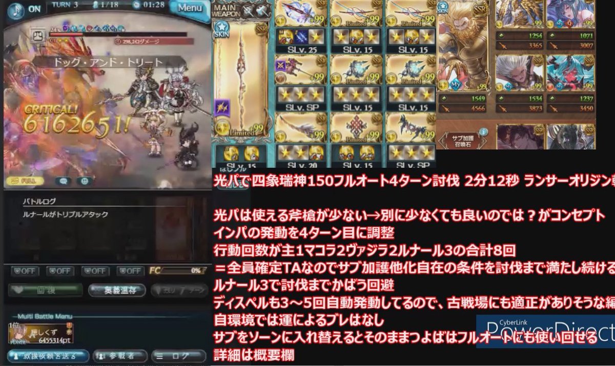 vd穂屑＠滅尽モード tweet media