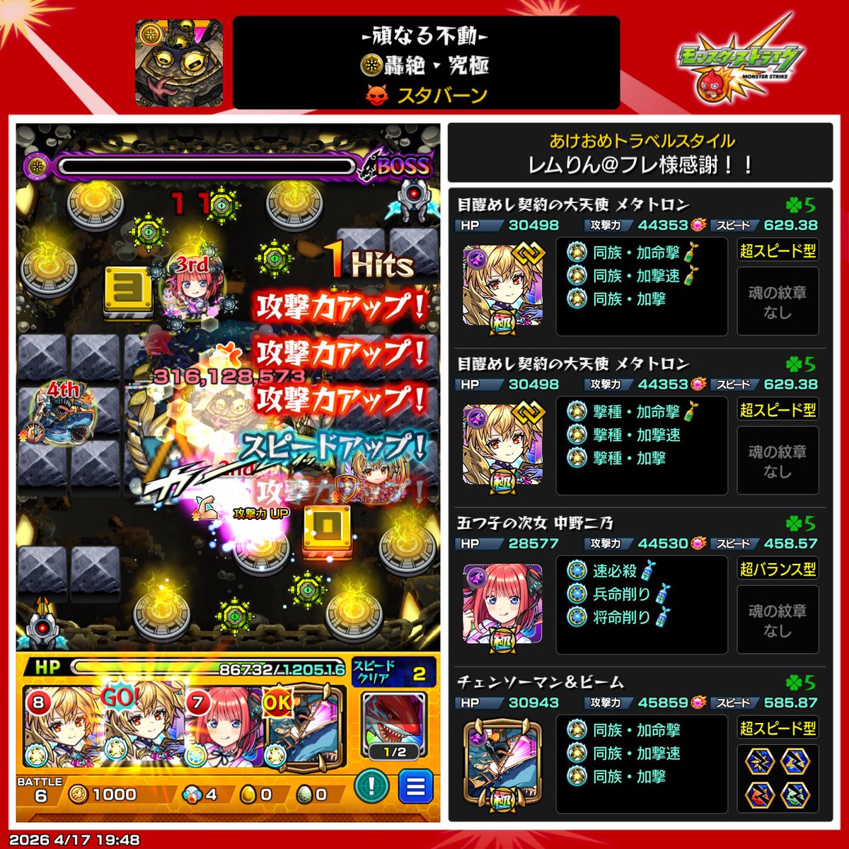 リゼロ&原神教レムりん・胡桃担当胡桃レム@YTレムりんラムち tweet media