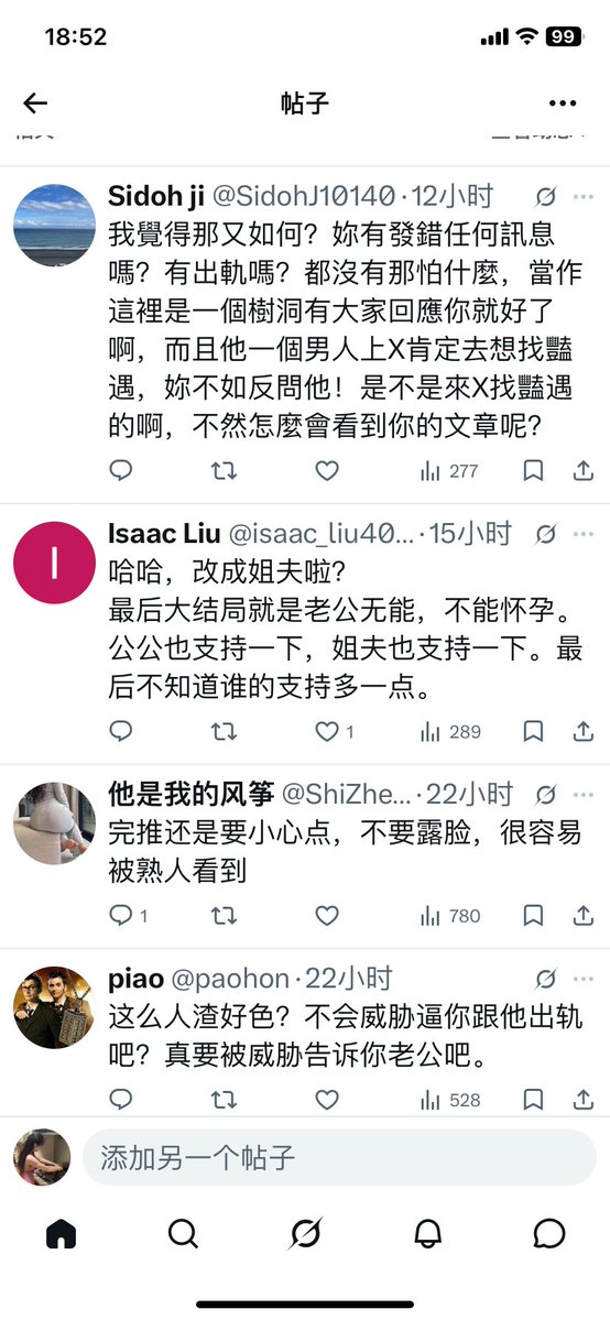 霞姐日常 tweet media