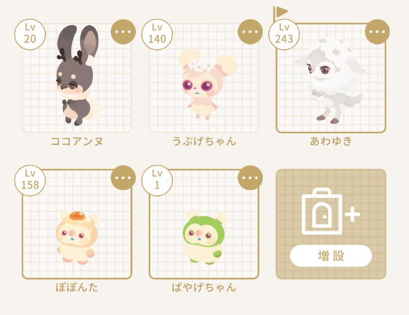 ねばこ tweet media