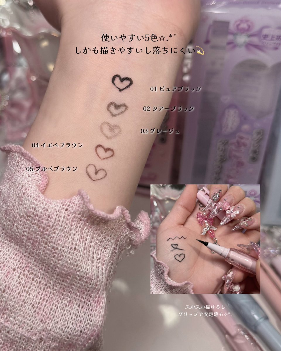 まきちゃん🎀 tweet media