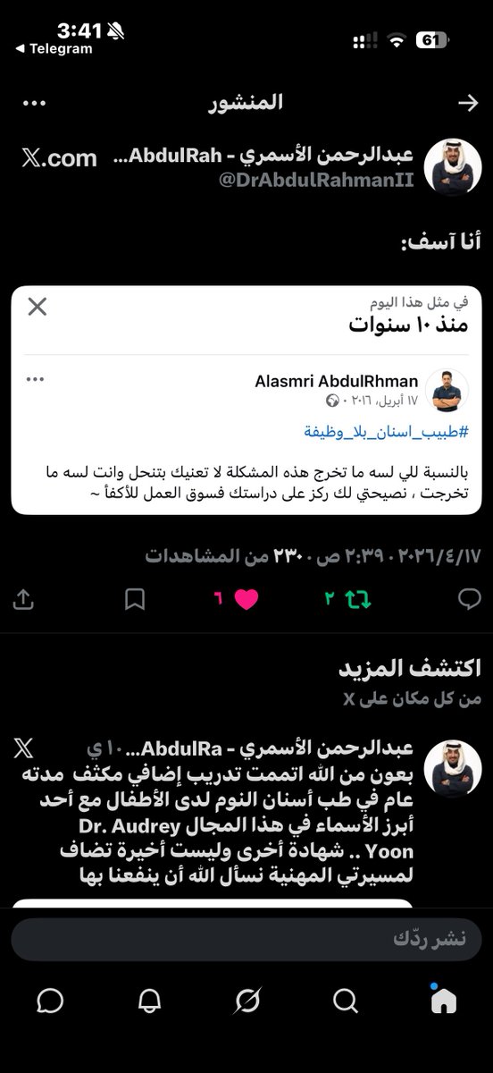 Dr. Mohammad tweet media