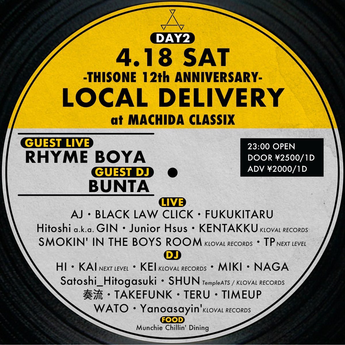 DA'AT RECORDS tweet media