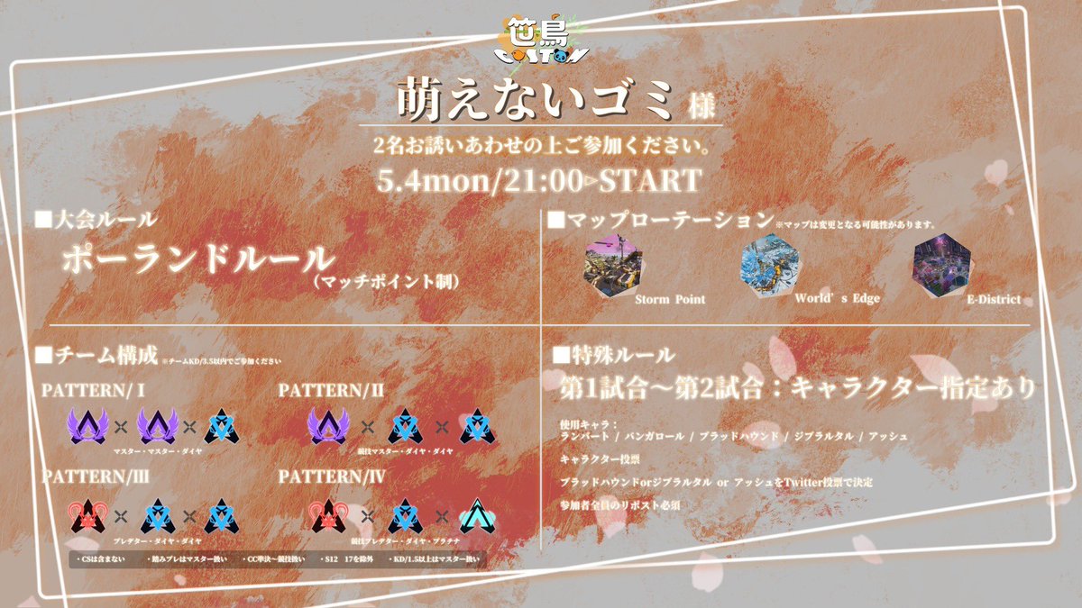 萌えないゴミ｡🧊☁️Soleil Gaming tweet media