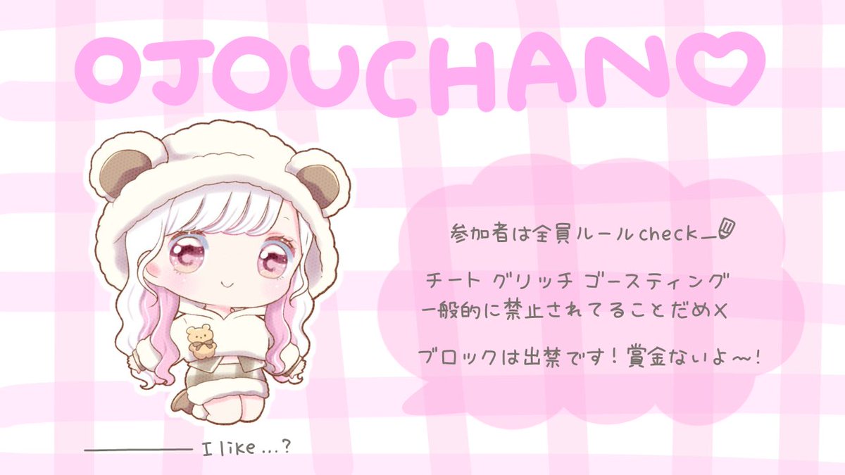 🤍主催垢🤍 tweet media