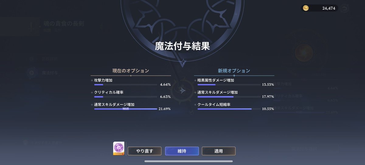 アルス tweet media