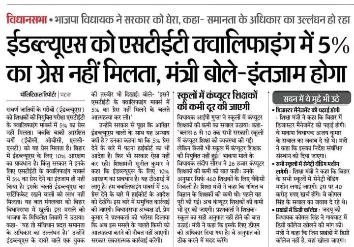 Subesh Thakur tweet media