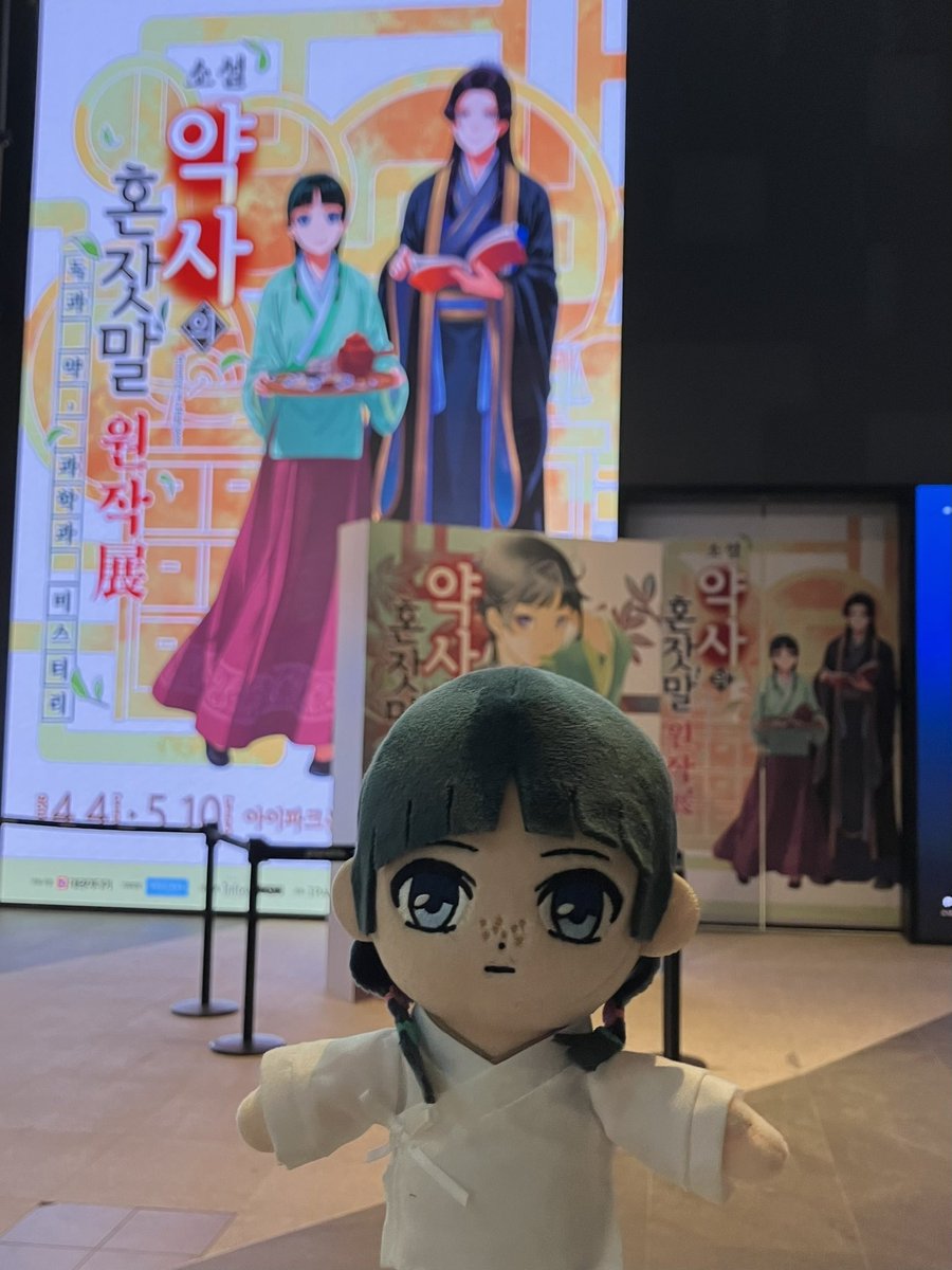 『薬屋のひとりごと』原作公式 tweet media