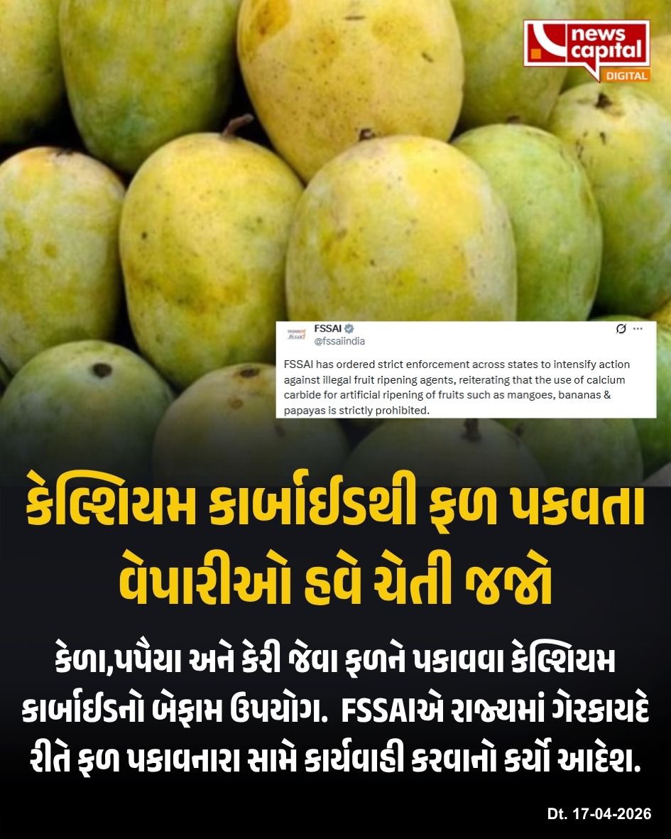 Janak Dave tweet media