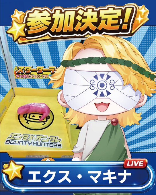 GGC Vnote【VTuber辞典 更新中】 tweet media