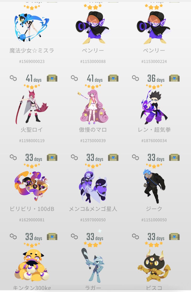 アズマ@エグリプト tweet media