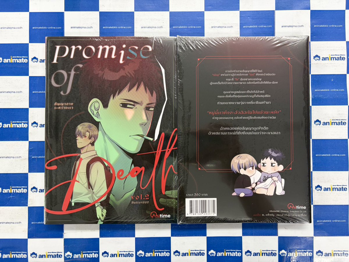 animate Bangkok tweet media