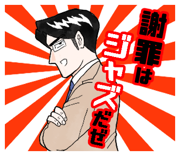 サレンダー橋本 tweet media